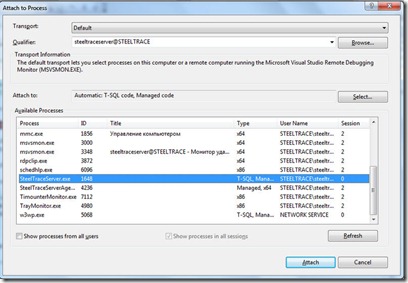 SteelTraceDebugConnect